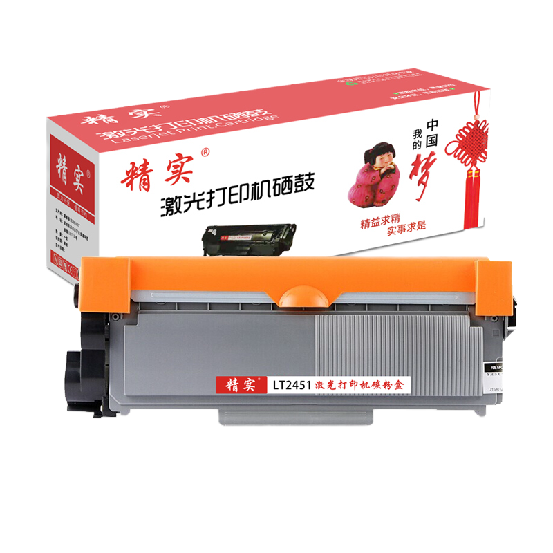 精实 墨盒 适用兄弟7360/7470D/DCP7060D/2240D/2890 个