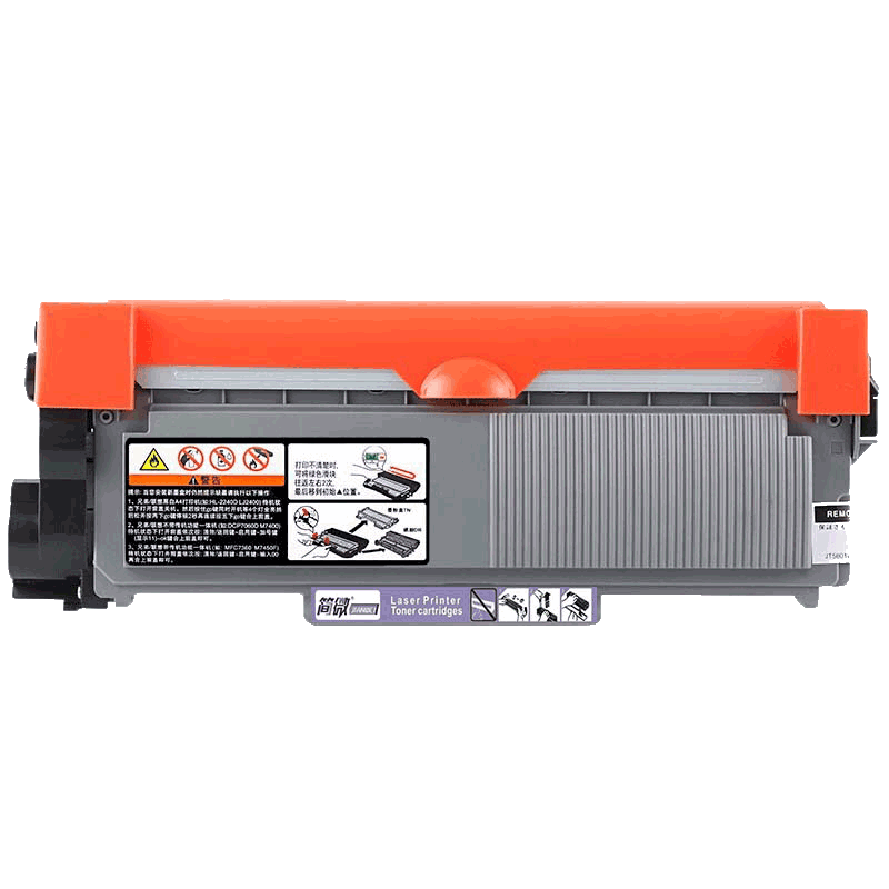 简微硒鼓HL2560DN支