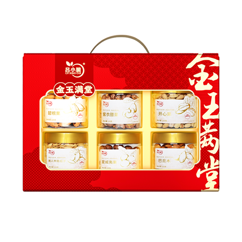 吕小脆 金玉满堂坚果礼盒 1370g/盒