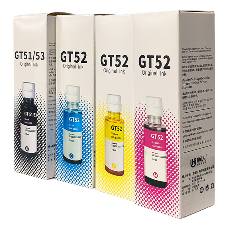 呵人 GT53/GT52墨水四色套装 适用hptank310/410/5810/5820/418/9/411/519