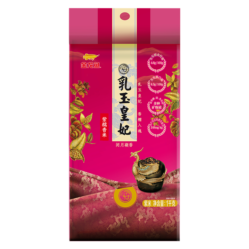 金龙鱼乳玉皇妃紫糯香米1kg香软米煮粥煲饭专用大米