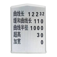 斯赞 交通不锈钢曲线标套筒500*480*120mm 个