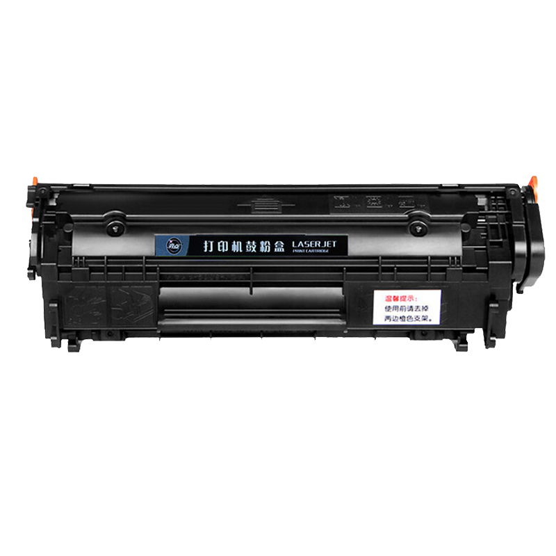 亮点硒鼓1020PLUS/支