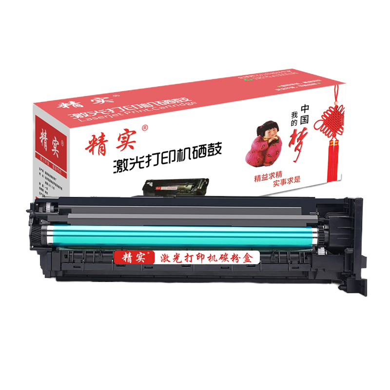 精实 硒鼓 适用hp1020 hp1010 1018 M1005 M1319大容量 2612A 个