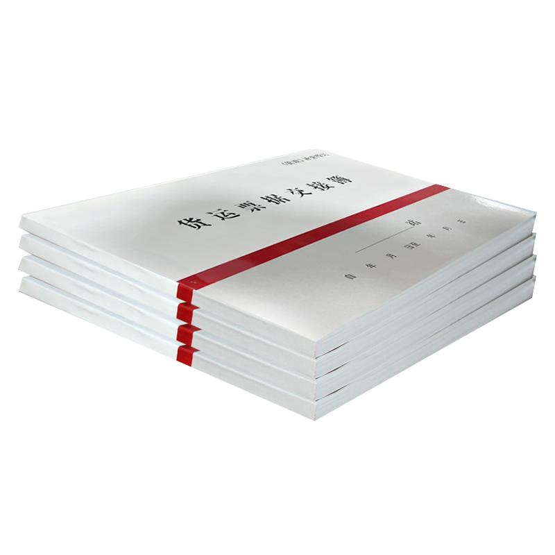 铁凇 货运票据交接簿 100*140mm 100张 册