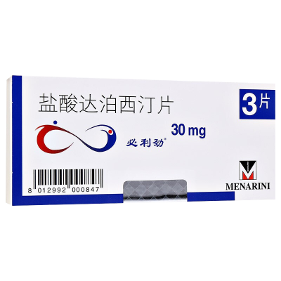 2盒装]必利劲 盐酸达泊西汀片 30mg*3片 男科用药男人性药达伯西丁达泊西汀片达泊西汀达泊西丁片剂