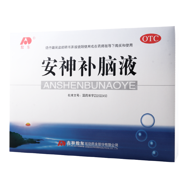 敖东 安神补脑液10ml*40支/盒失眠益气养血肾精不足健忘失眠头晕乏力