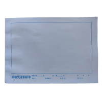 欣和小杨 定制原始凭证粘贴单 5本/包 210*297mm (单位:包)