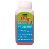 天成美加 18号精密仪表油 90g 1瓶