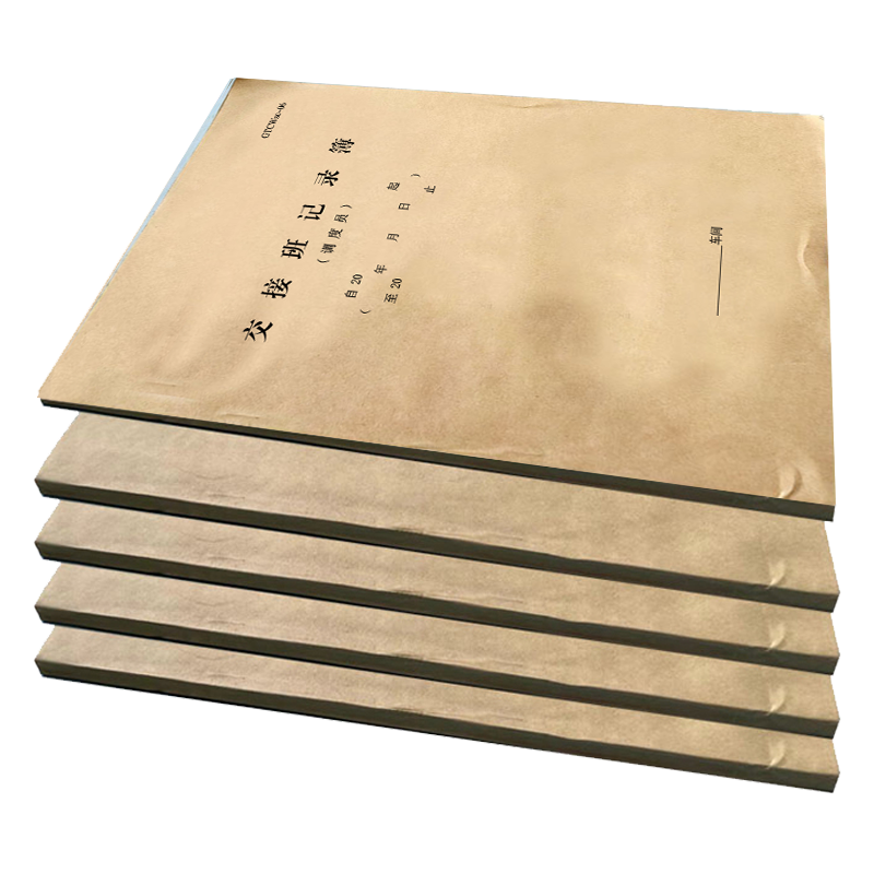 铁凇 交接班记录簿(调度员) A4 册