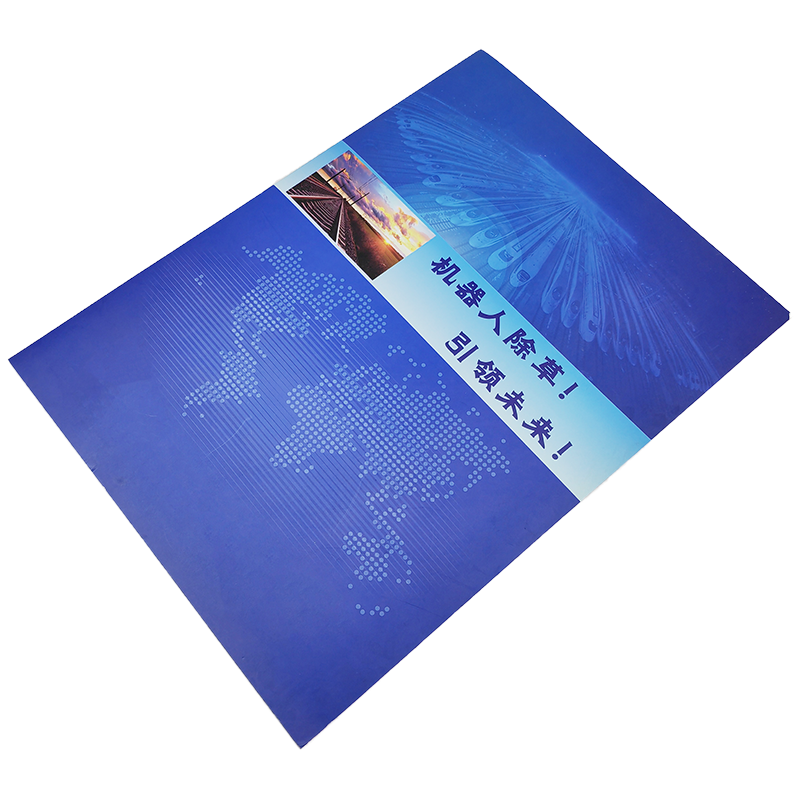 和居态 双面宣传单 220x295mm 张