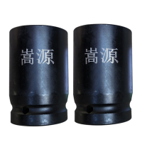 嵩源3/4重型套筒36mm