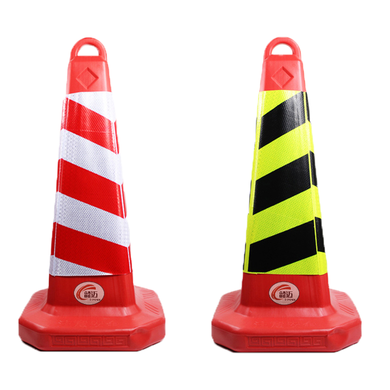 韶迈 反光锥 路锥塑料 个