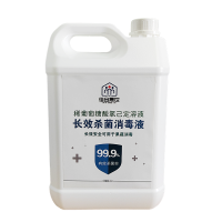 佳合晟世稀葡萄糖酸氯己定消毒液,长效消毒液5L装/桶