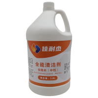 佳耐洁 多功能中性全能清洁剂 3.8L/桶