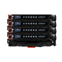 亮点硒鼓CRG418适用MF725CDN/MF8350CDN四色 套