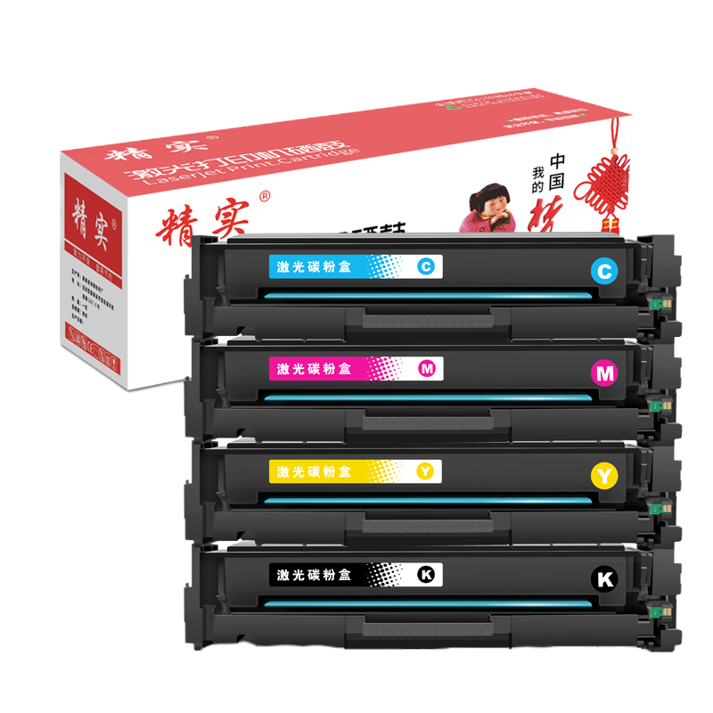精实 硒鼓 适用HP/M454nw/M479fdw四色套装(含芯片)W2040A/416A 套
