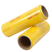 津卓 一次性保鲜膜 45cm 卷