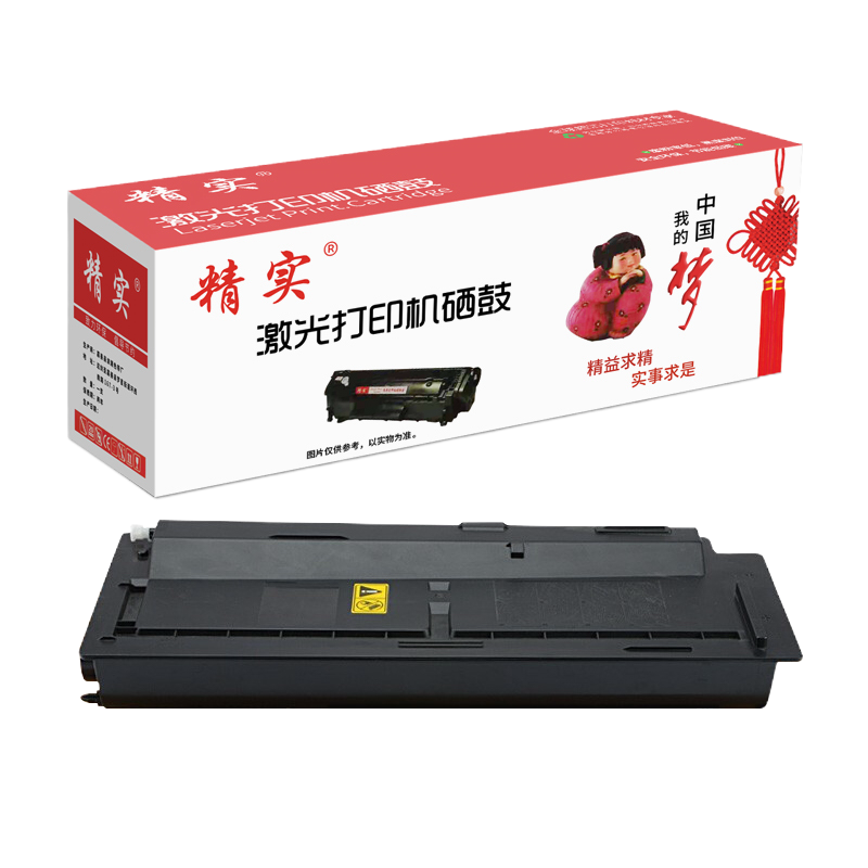 精实 墨盒 适用东芝STUDIO 2303A/2803/2809 T-2309C 个