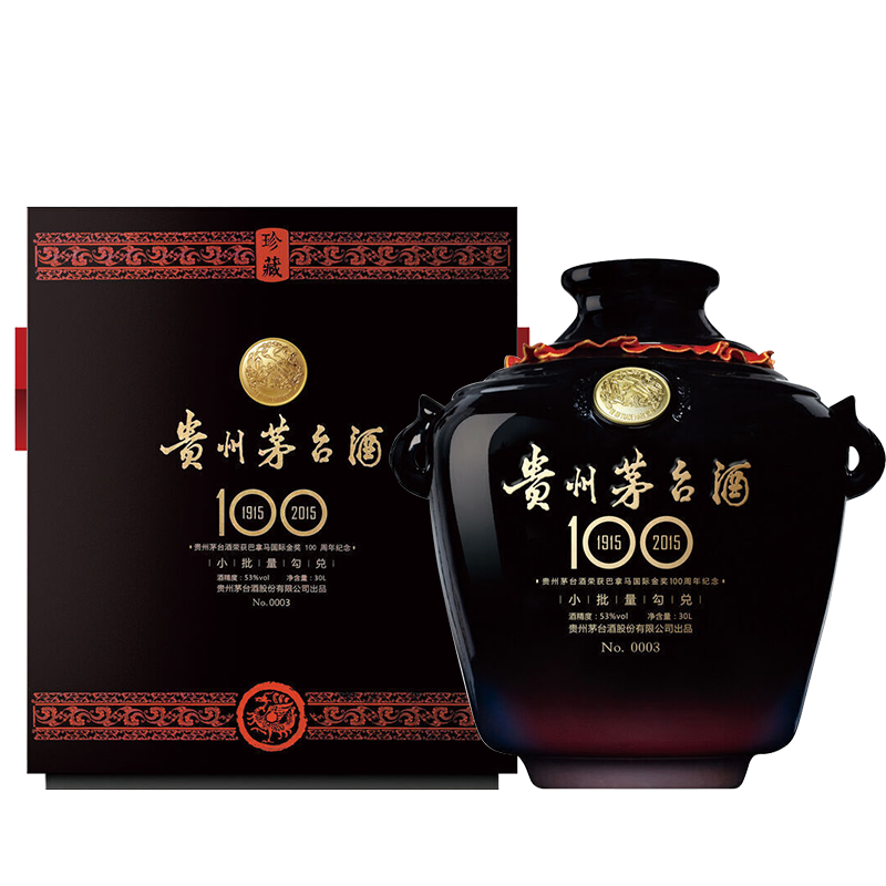 茅台 贵州茅台酒 巴拿马黑坛 53度30L 60斤装 大坛茅台 摆柜送礼