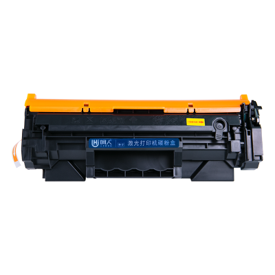 呵人137A含芯片硒鼓适用惠普hp233sdw m233sdn m232dwc m208dw打印机