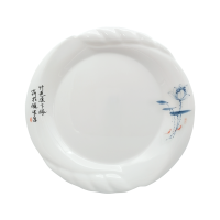 晏邦 密胺餐具 花边盘荷韵B款 11寸 直径270*24mm 1个
