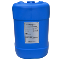 HT-425污垢高效环保喷淋清洗剂