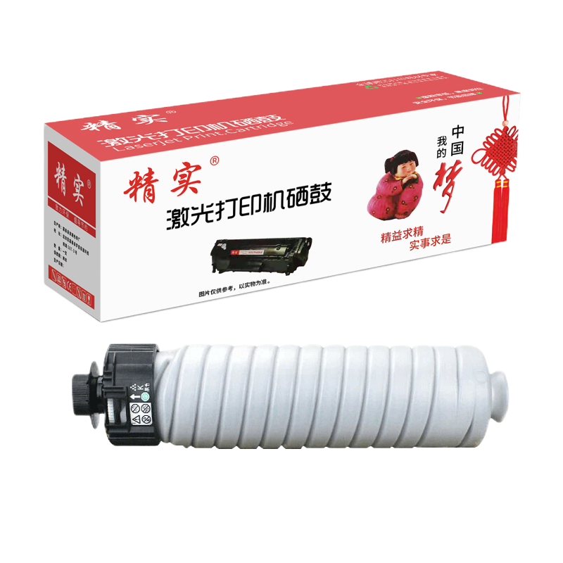 精实 墨盒 适用理光MP2501L/2001L/1813L 2501C个
