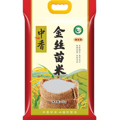 中香金丝苗米5KG*3 南方大米 广西上林香米10斤 猫牙米 油粘米 当季新米 香甜软糯 煲仔饭 扶贫产品