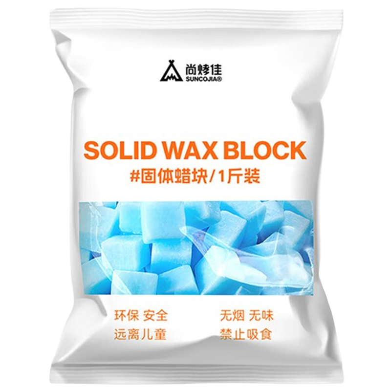 尚烤佳固体蜡块酒精锅燃料块干锅点引固体蜡块1斤SKJ-V-22