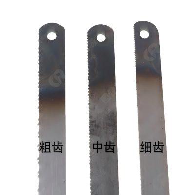 衡雁骏兴 普通钢锯条 中齿300# 片