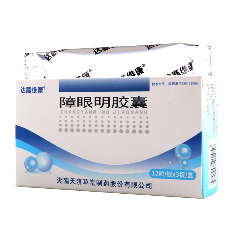 达嘉维康 障眼明胶囊 0.25g*36粒/盒