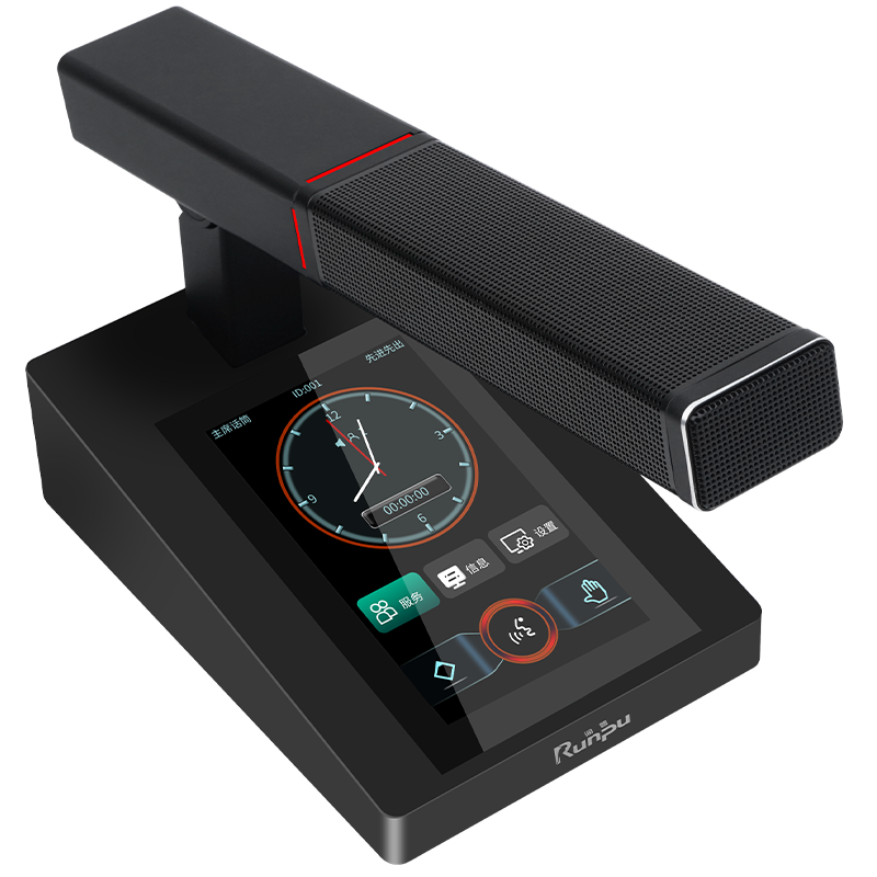 润普RP-YSG8430国产化手拉手系统麦克风超心形指向支持视像跟踪方杆会议话筒一拖十一