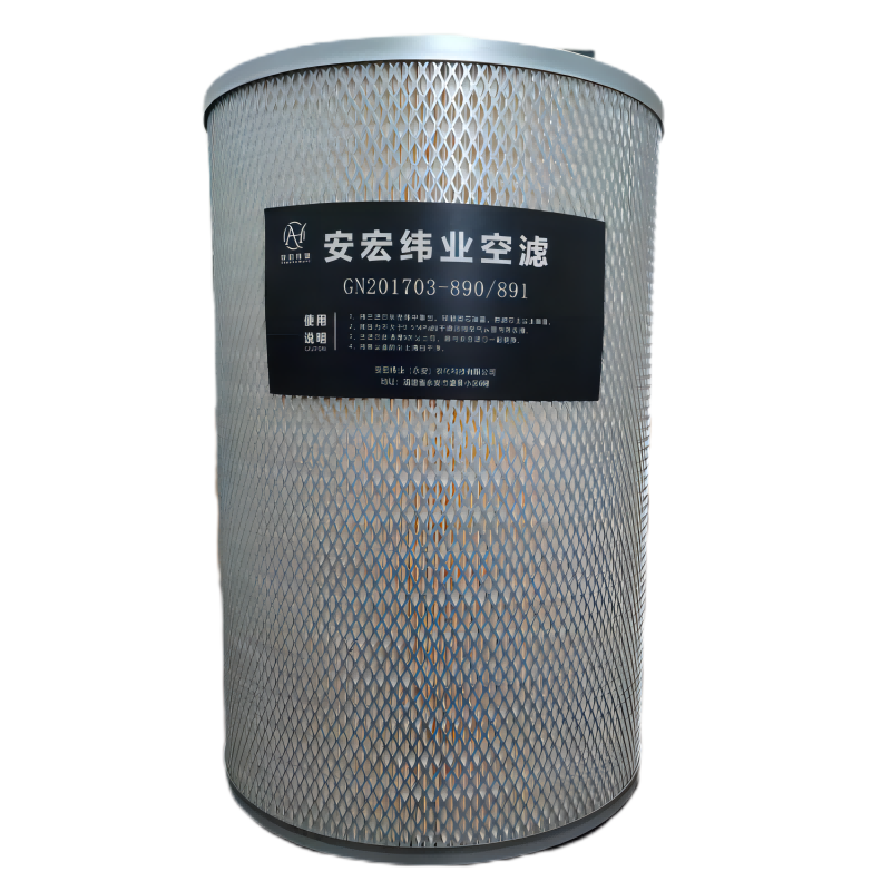 安宏纬业空滤GN201703-890/891 个