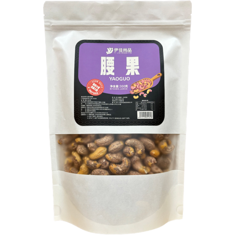 伊佳尚品 腰果 500g/袋