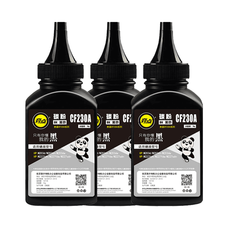 亮点碳粉CF230A 3瓶/组