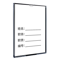 柠杺 亚克力卡槽 A4 套