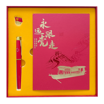 同盛 贺卡套装2 32*28*5 套