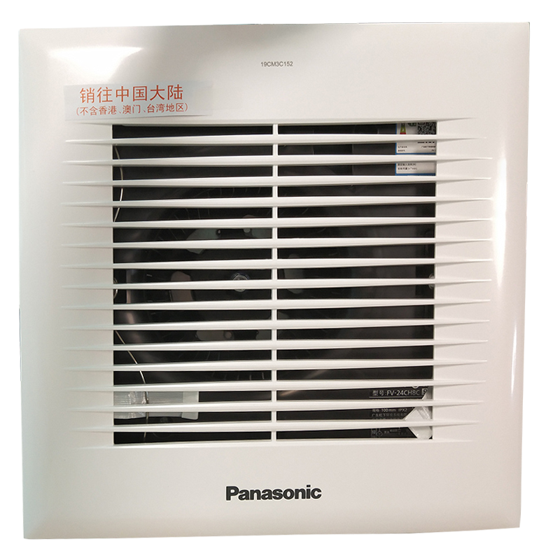 松下(Panasonic) 水离子净味器除异味抑制霉菌增长空气儿童房净化器客厅书房衣帽间洗手间换气FV-15CSN1