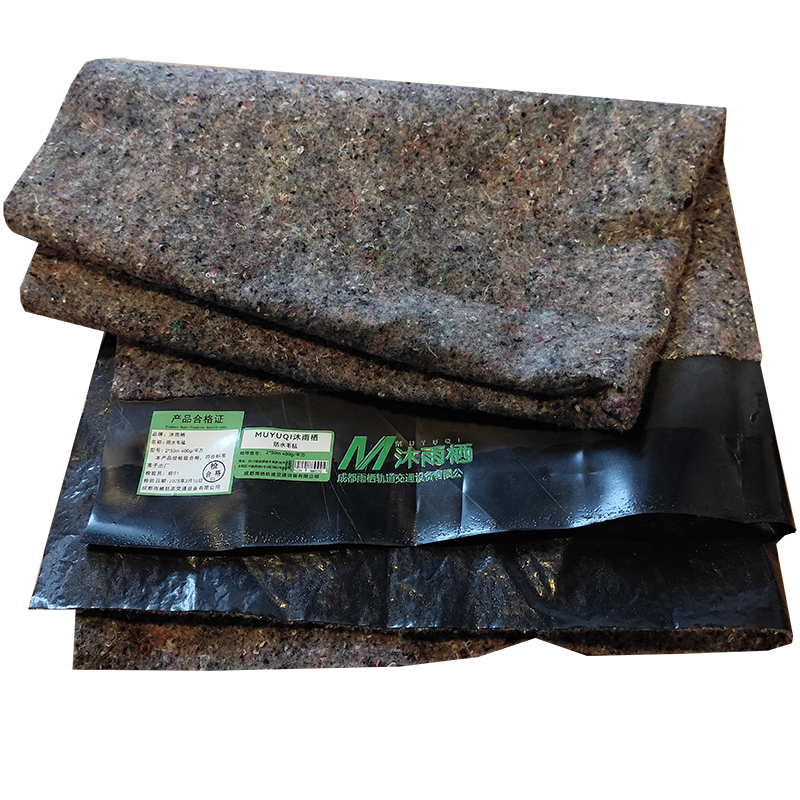 沐雨栖 防水毛毡 2*50m 400g/平方 卷