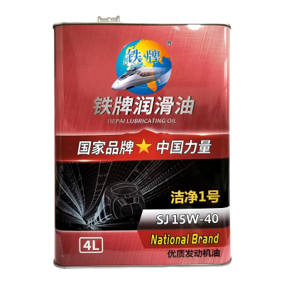铁牌/四冲程汽机油/SF/15W40/(1L*12/箱)