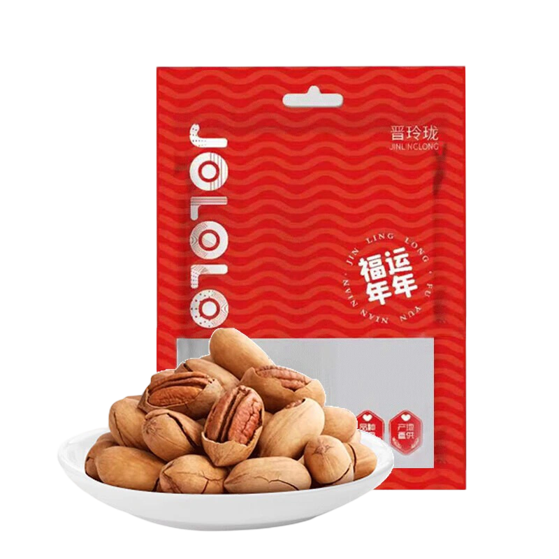 晋玲珑碧根果500g*2袋