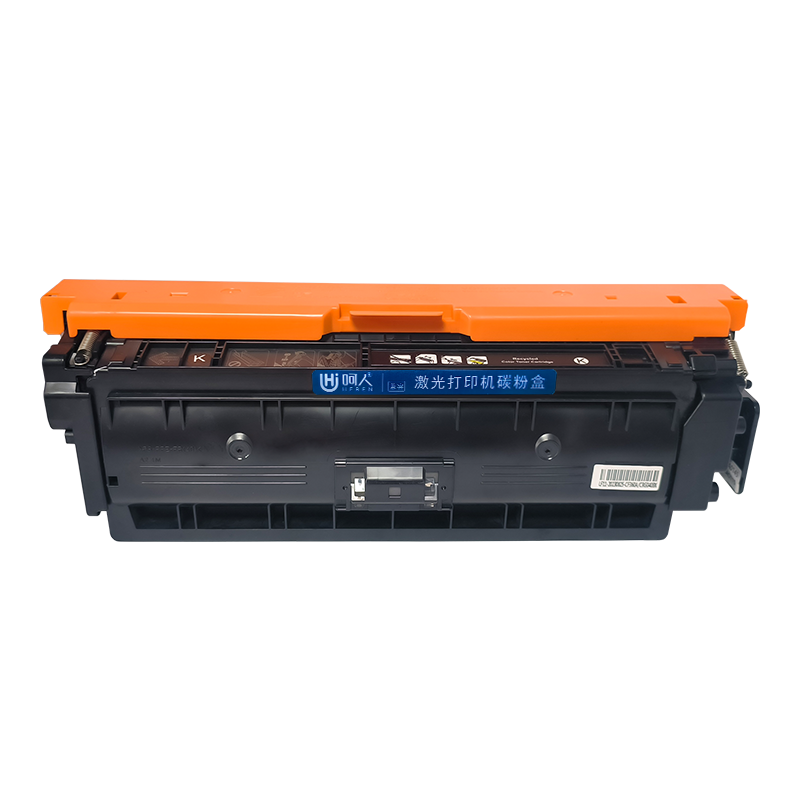 呵人W2120A/212a黑色硒鼓 适用HP惠普M554dn M555dn m578dn打印机