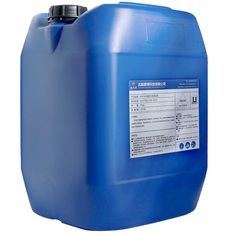 鑫泰琦-铝材光亮清洁剂-EHS105 25kg/桶-桶