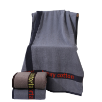 悠尔幔 浴巾 70*140cm/条