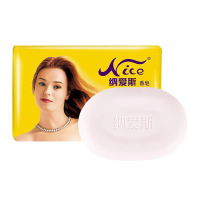 纳爱斯沐浴皂150g*10块水润舒爽洗澡男女清爽洁净保湿持久留香香皂