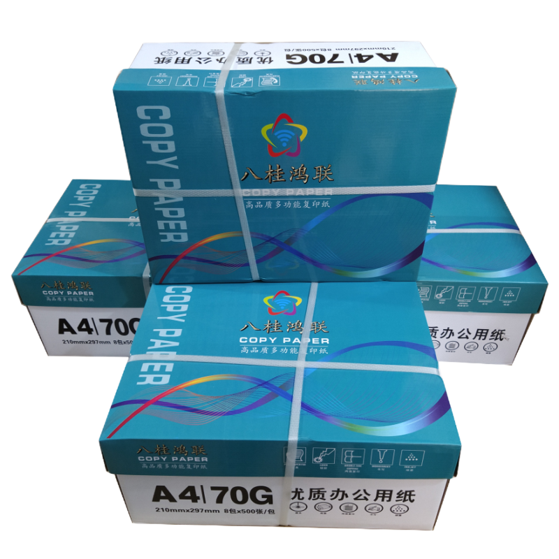 八桂鸿联A4 70G复印纸 打印纸 绘画纸加厚型标书用纸广西民族特色复印纸
