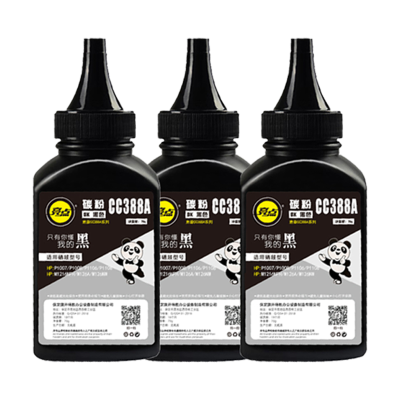亮点碳墨粉CC388A 3瓶/组
