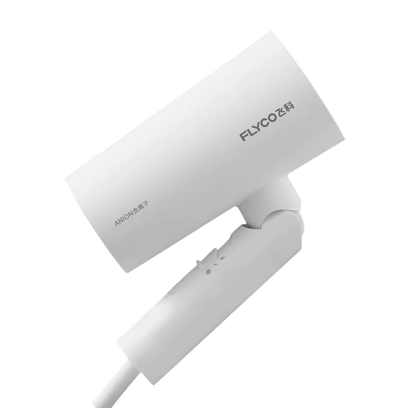 飞科(FLYCO)电吹风机家用理发店大功率便携可折叠冷热风筒发型师推荐