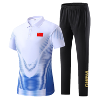 蒙企智品 运动套装 LM9/套